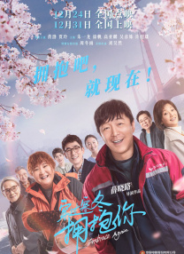 夜夜做日日做夜夜爽